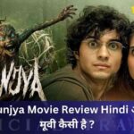 Munjya Movie Review Hindi